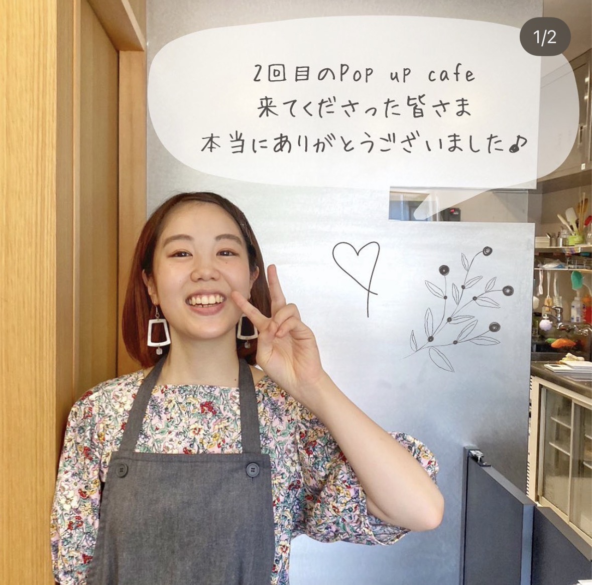 Ponon卸販売のお知らせ